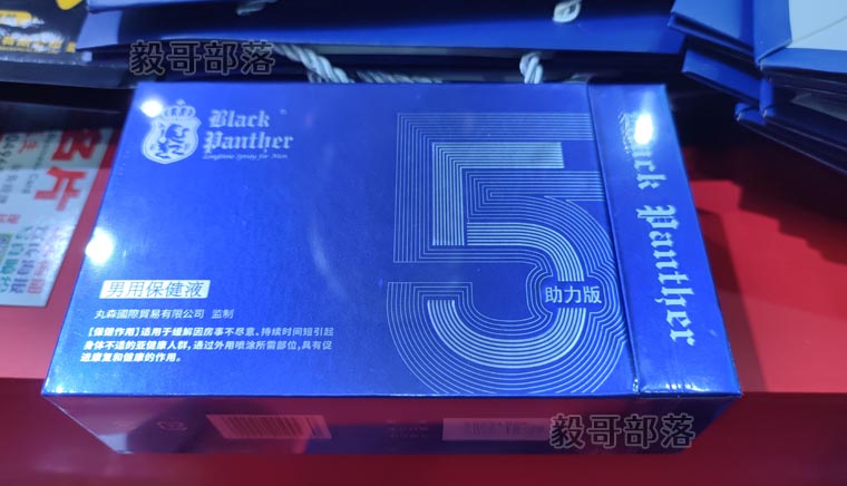 黑豹延时喷剂五代助力版在广州第二十五届成人用品展亮相,黑豹延时喷剂,第2张