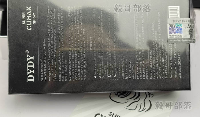 印度Climax延时喷剂,黑喷二代延时喷剂毅哥本人使用效果实用评测,Climax延时喷剂,第2张